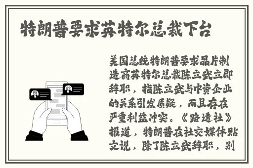 肢体的绣感2日